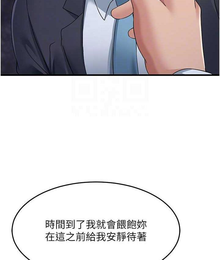 [Manhwa] Runner becomes mother-in-law Plot, mature woman wife#[180P]-105