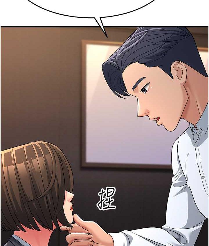 [Manhwa] Runner becomes mother-in-law Plot, mature woman wife#[180P]-106