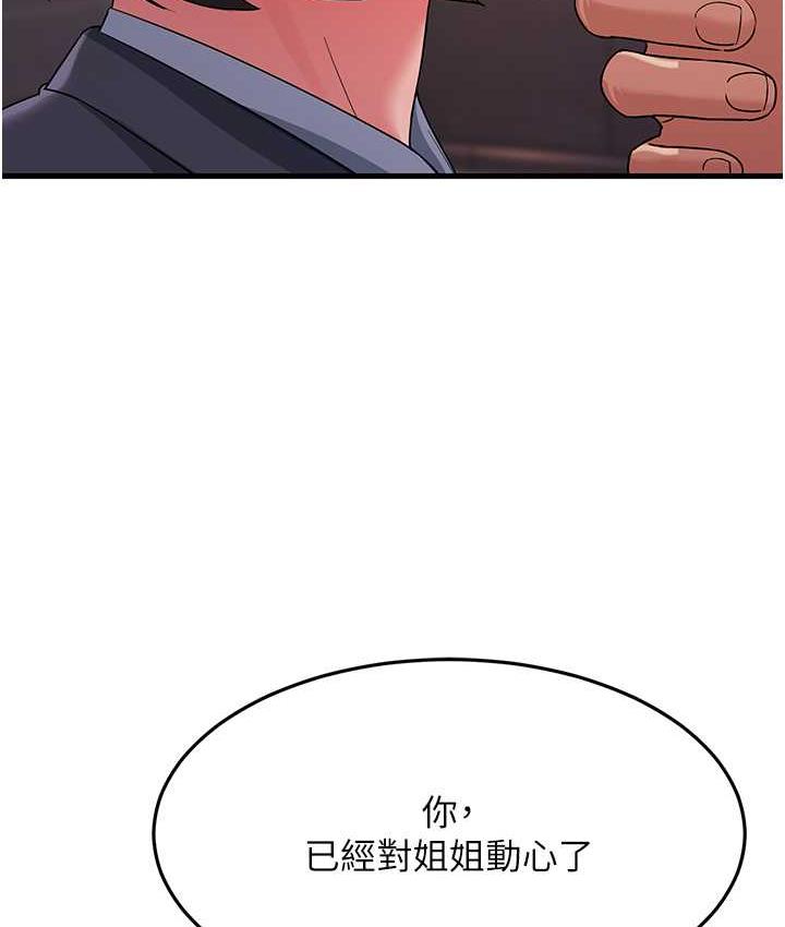 [Manhwa] Runner becomes mother-in-law Plot, mature woman wife#[180P]-110