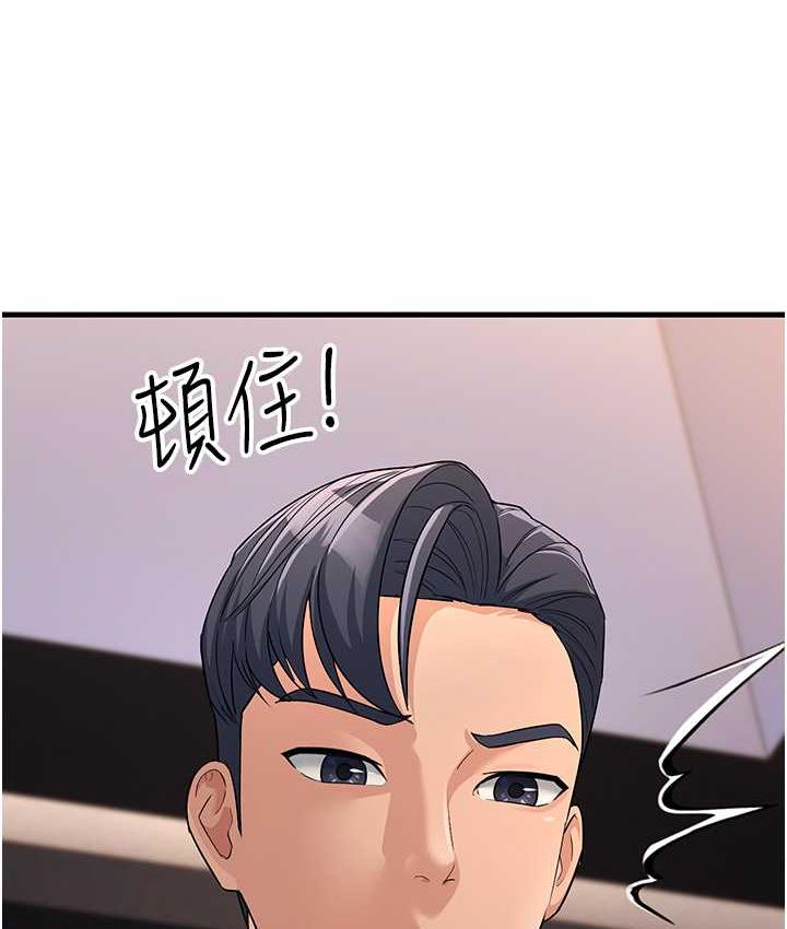 [Manhwa] Runner becomes mother-in-law Plot, mature woman wife#[180P]-113