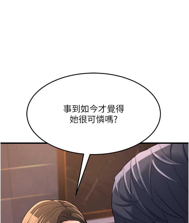 [Manhwa] Runner becomes mother-in-law Plot, mature woman wife#[180P]-115