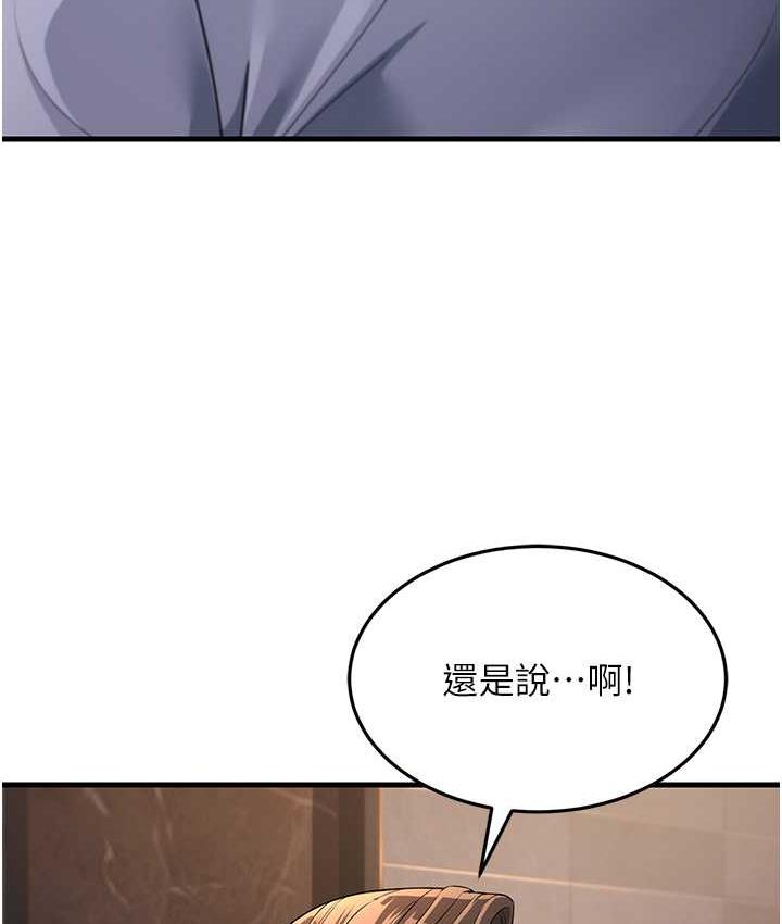 [Manhwa] Runner becomes mother-in-law Plot, mature woman wife#[180P]-117