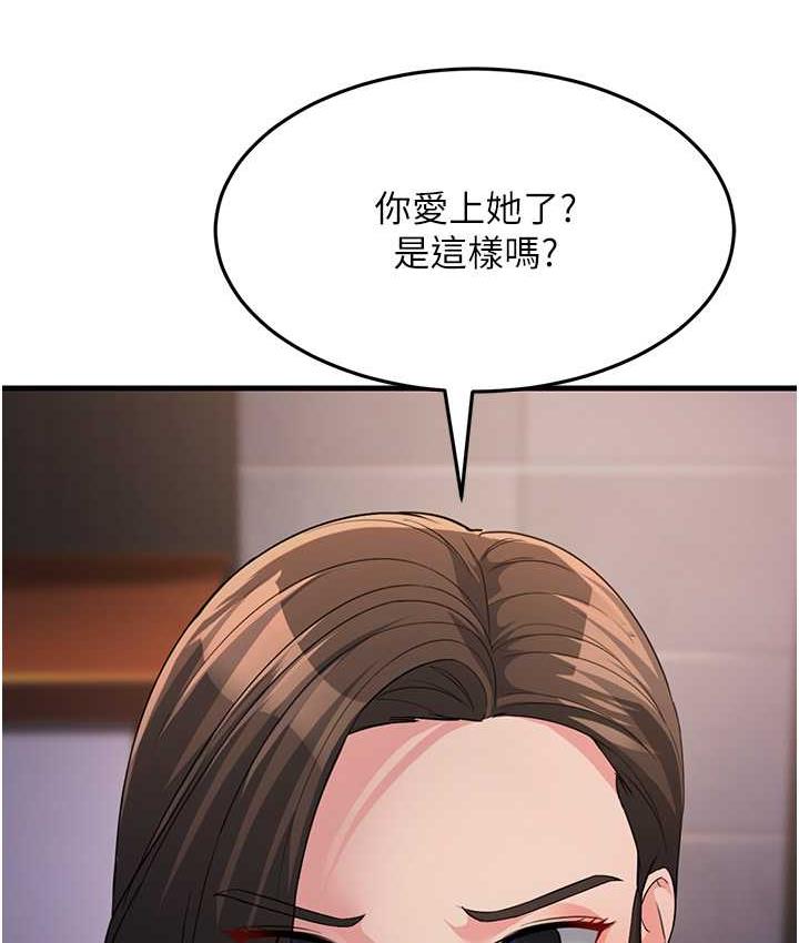 [Manhwa] Runner becomes mother-in-law Plot, mature woman wife#[180P]-119