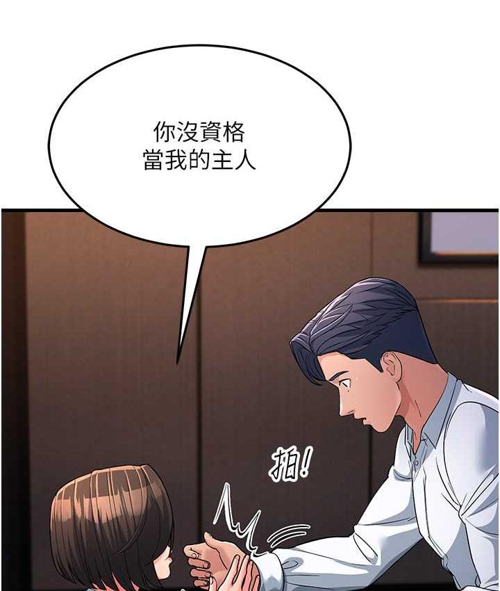 [Manhwa] Runner becomes mother-in-law Plot, mature woman wife#[180P]-122