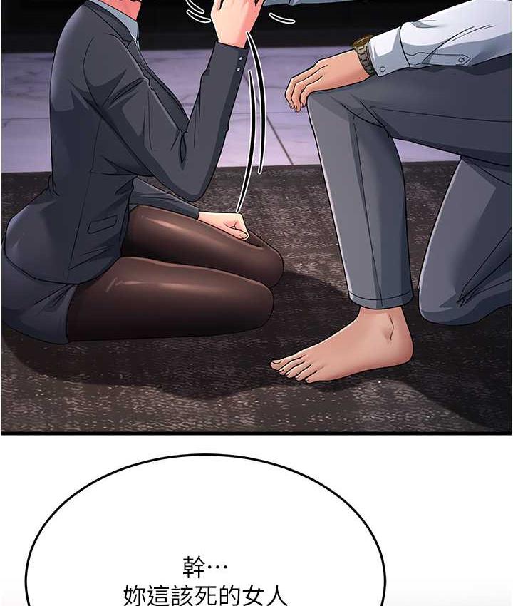 [Manhwa] Runner becomes mother-in-law Plot, mature woman wife#[180P]-123