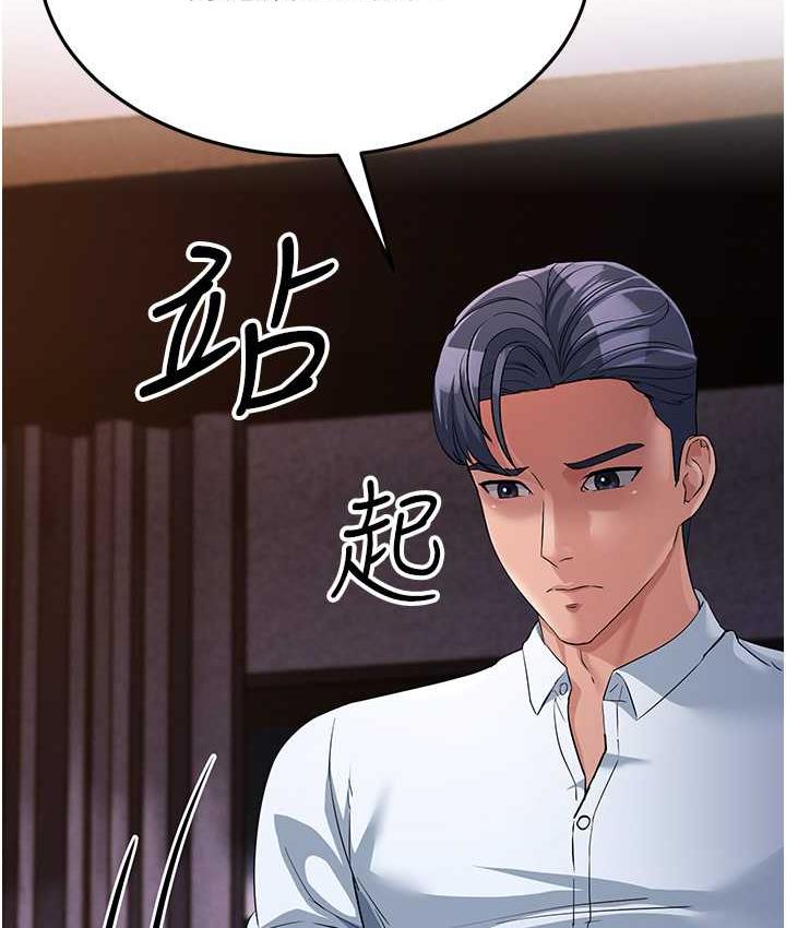[Manhwa] Runner becomes mother-in-law Plot, mature woman wife#[180P]-124