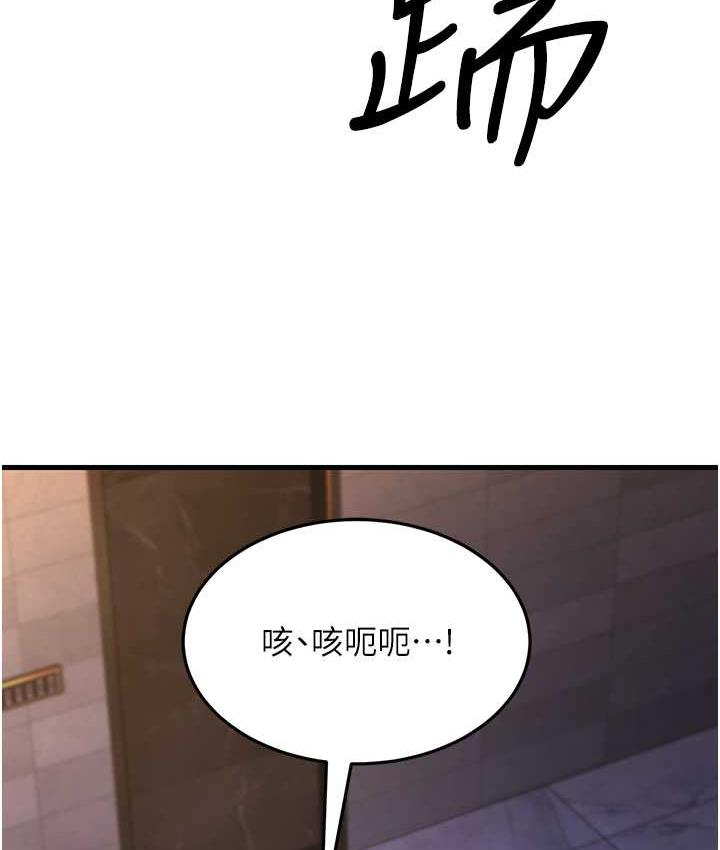 [Manhwa] Runner becomes mother-in-law Plot, mature woman wife#[180P]-130