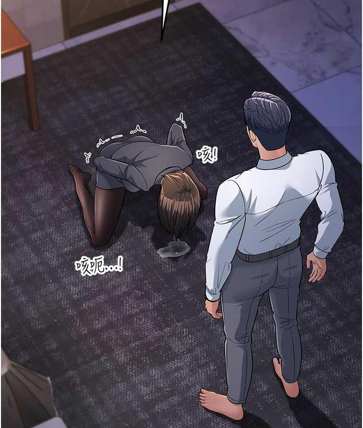 [Manhwa] Runner becomes mother-in-law Plot, mature woman wife#[180P]-131