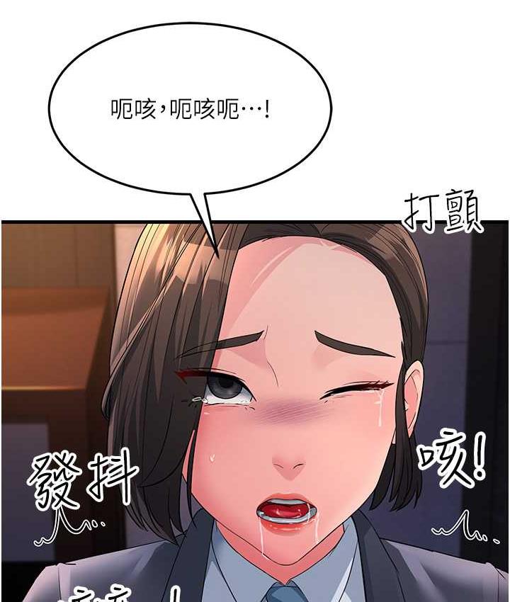 [Manhwa] Runner becomes mother-in-law Plot, mature woman wife#[180P]-133