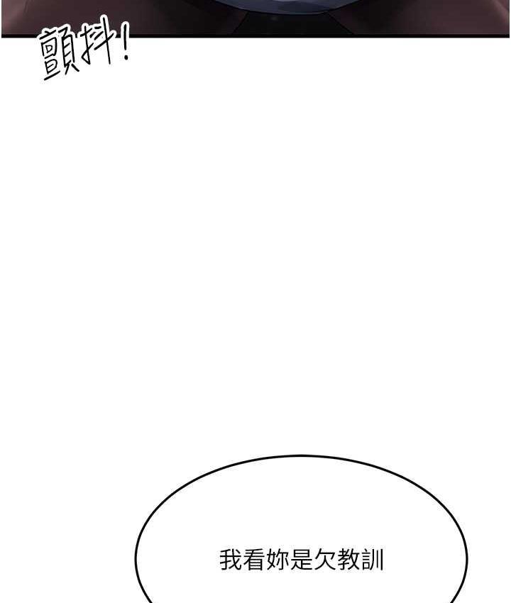[Manhwa] Runner becomes mother-in-law Plot, mature woman wife#[180P]-135