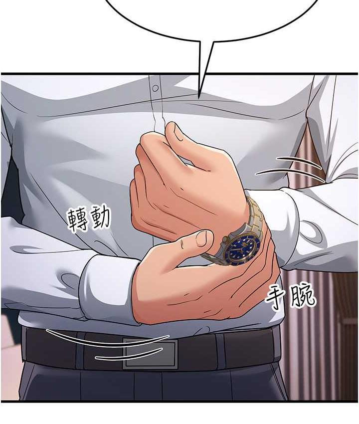[Manhwa] Runner becomes mother-in-law Plot, mature woman wife#[180P]-136