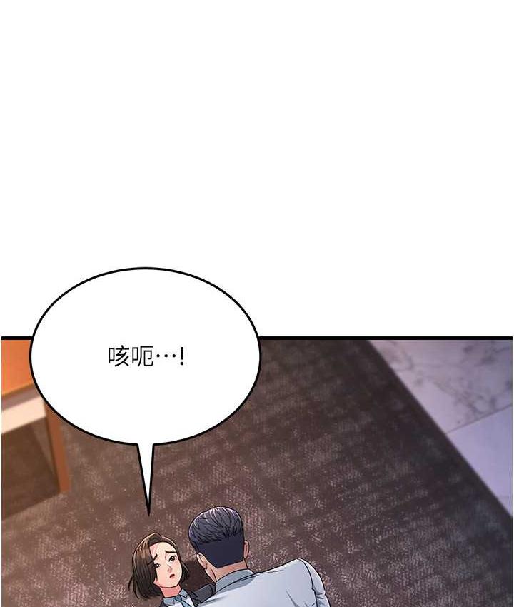 [Manhwa] Runner becomes mother-in-law Plot, mature woman wife#[180P]-137