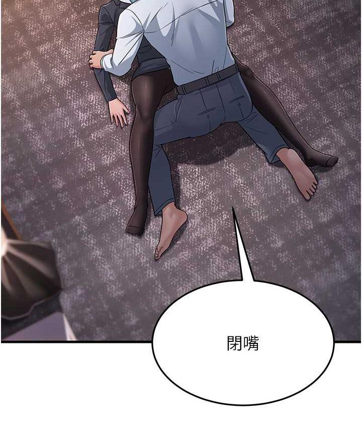 [Manhwa] Runner becomes mother-in-law Plot, mature woman wife#[180P]-138