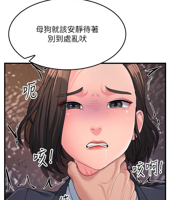 [Manhwa] Runner becomes mother-in-law Plot, mature woman wife#[180P]-141