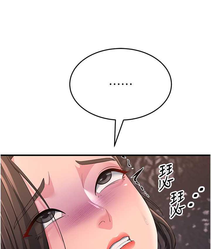 [Manhwa] Runner becomes mother-in-law Plot, mature woman wife#[180P]-143