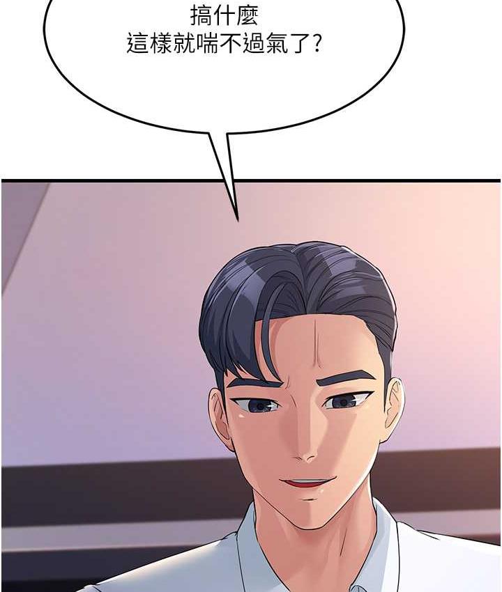 [Manhwa] Runner becomes mother-in-law Plot, mature woman wife#[180P]-146