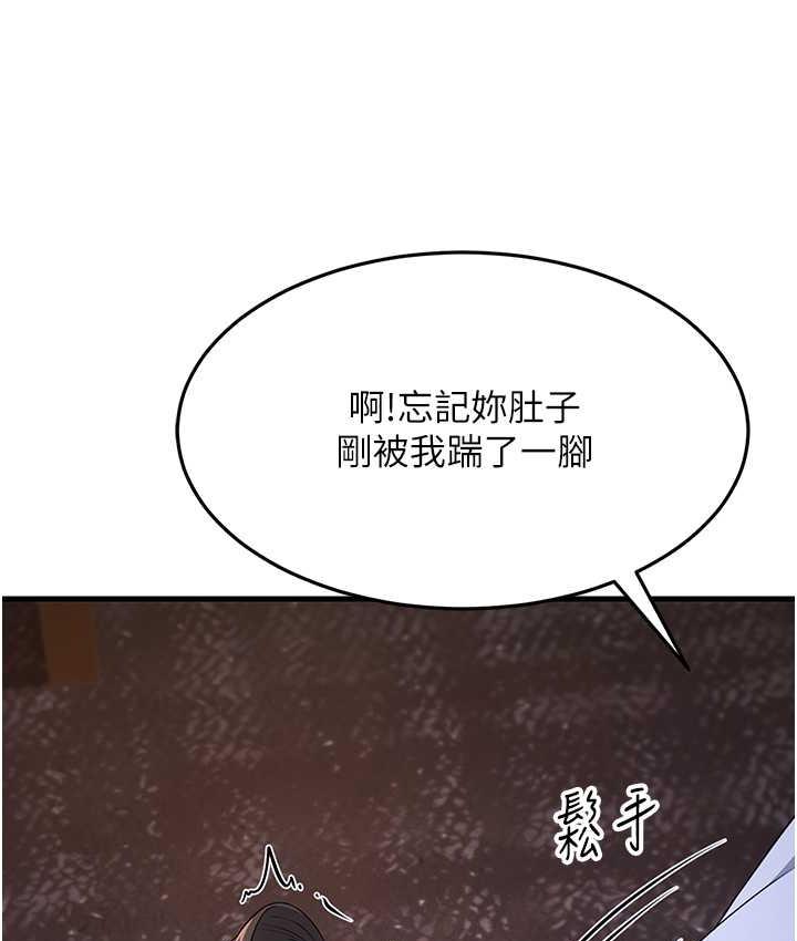 [Manhwa] Runner becomes mother-in-law Plot, mature woman wife#[180P]-148