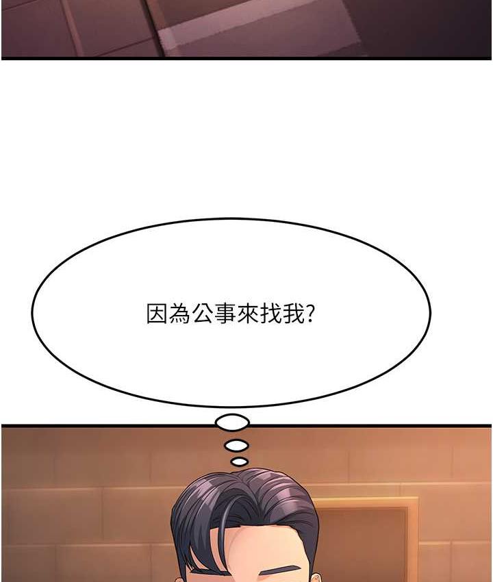 [Manhwa] Runner becomes mother-in-law Plot, mature woman wife#[180P]-15