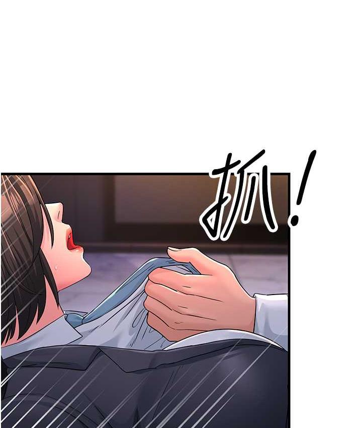 [Manhwa] Runner becomes mother-in-law Plot, mature woman wife#[180P]-151