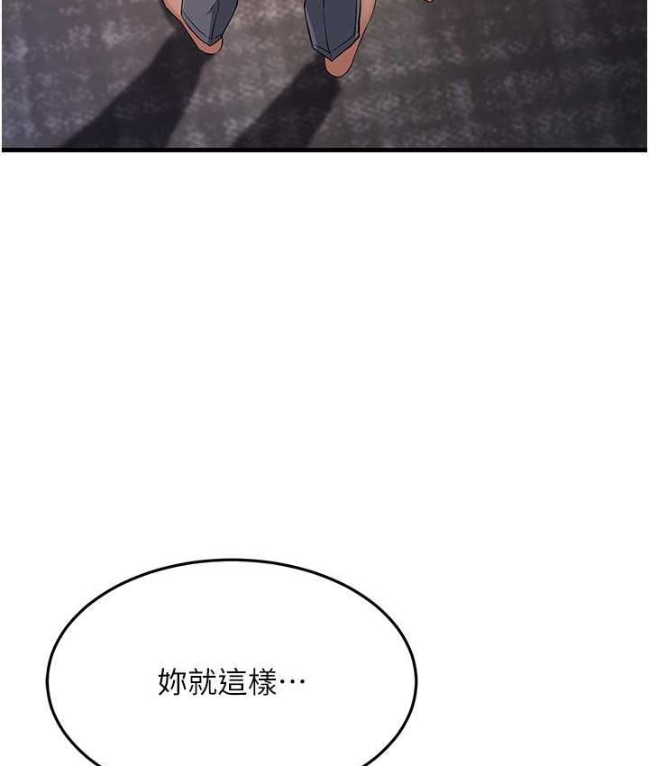[Manhwa] Runner becomes mother-in-law Plot, mature woman wife#[180P]-154