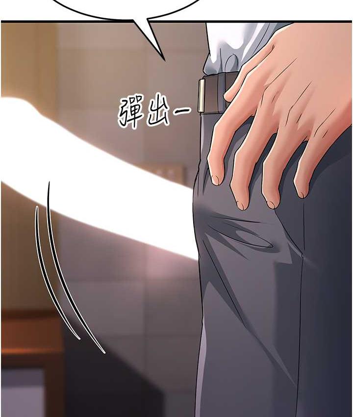 [Manhwa] Runner becomes mother-in-law Plot, mature woman wife#[180P]-155