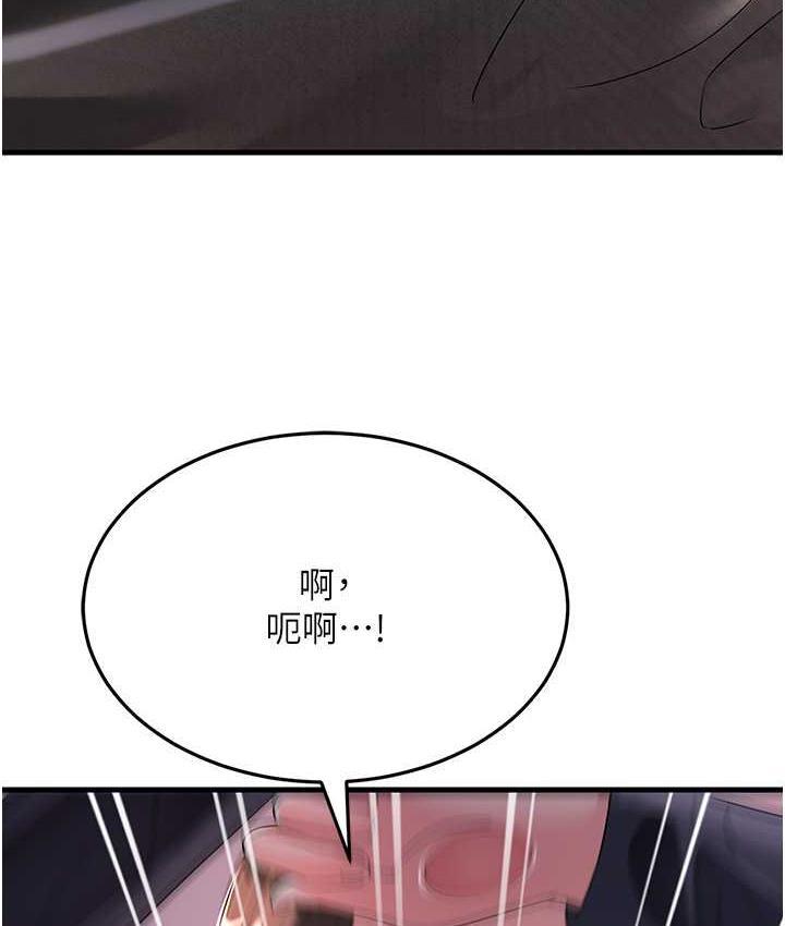 [Manhwa] Runner becomes mother-in-law Plot, mature woman wife#[180P]-159