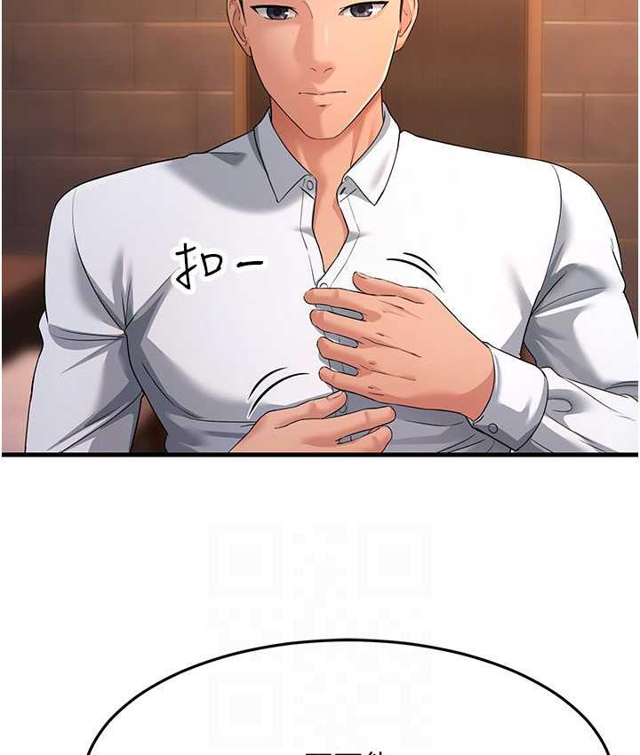 [Manhwa] Runner becomes mother-in-law Plot, mature woman wife#[180P]-16