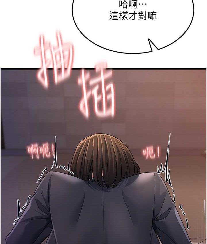 [Manhwa] Runner becomes mother-in-law Plot, mature woman wife#[180P]-163