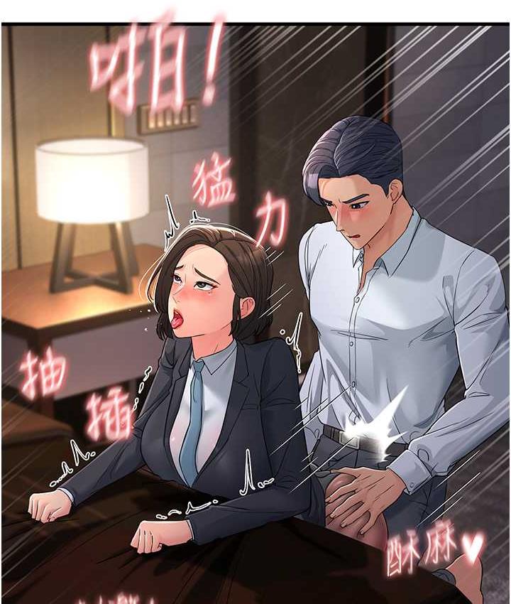 [Manhwa] Runner becomes mother-in-law Plot, mature woman wife#[180P]-166