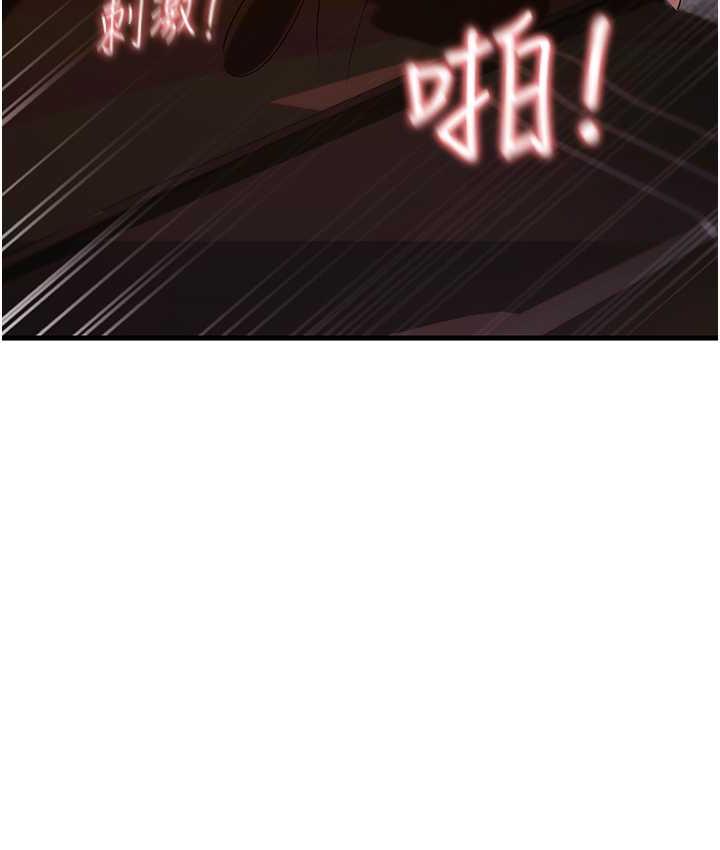 [Manhwa] Runner becomes mother-in-law Plot, mature woman wife#[180P]-167