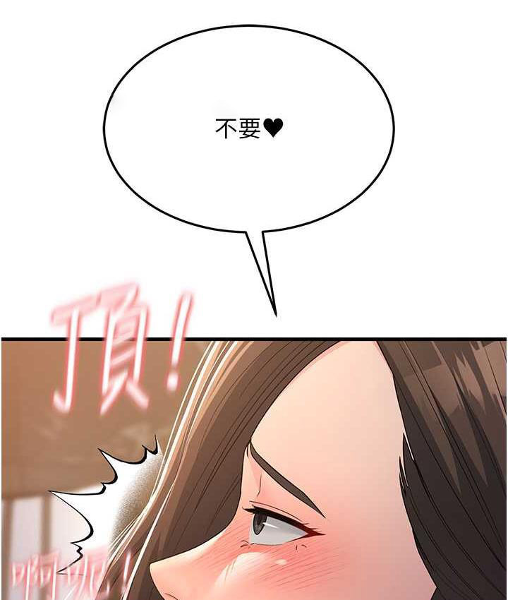 [Manhwa] Runner becomes mother-in-law Plot, mature woman wife#[180P]-168