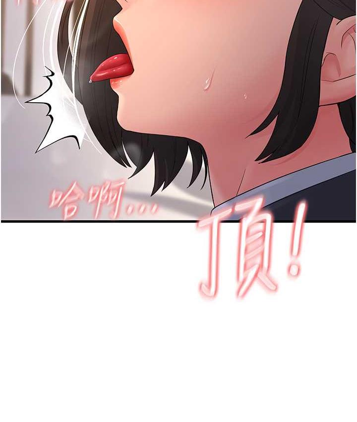 [Manhwa] Runner becomes mother-in-law Plot, mature woman wife#[180P]-169