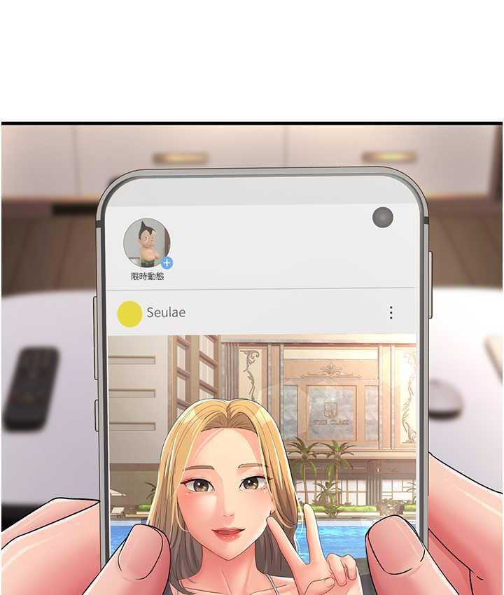 [Manhwa] Runner becomes mother-in-law Plot, mature woman wife#[180P]-175
