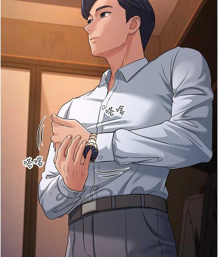 [Manhwa] Runner becomes mother-in-law Plot, mature woman wife#[180P]-20