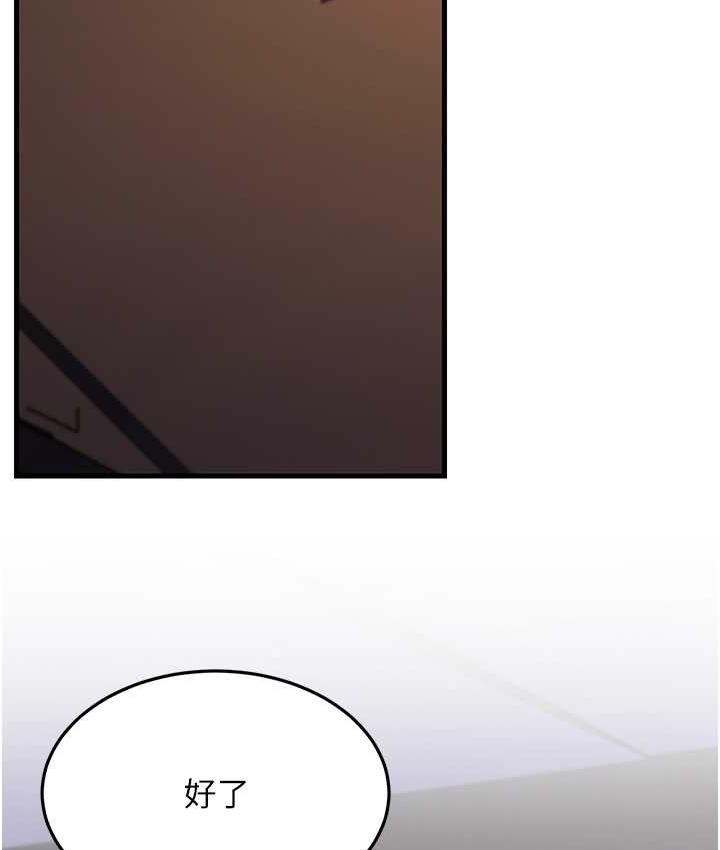 [Manhwa] Runner becomes mother-in-law Plot, mature woman wife#[180P]-24