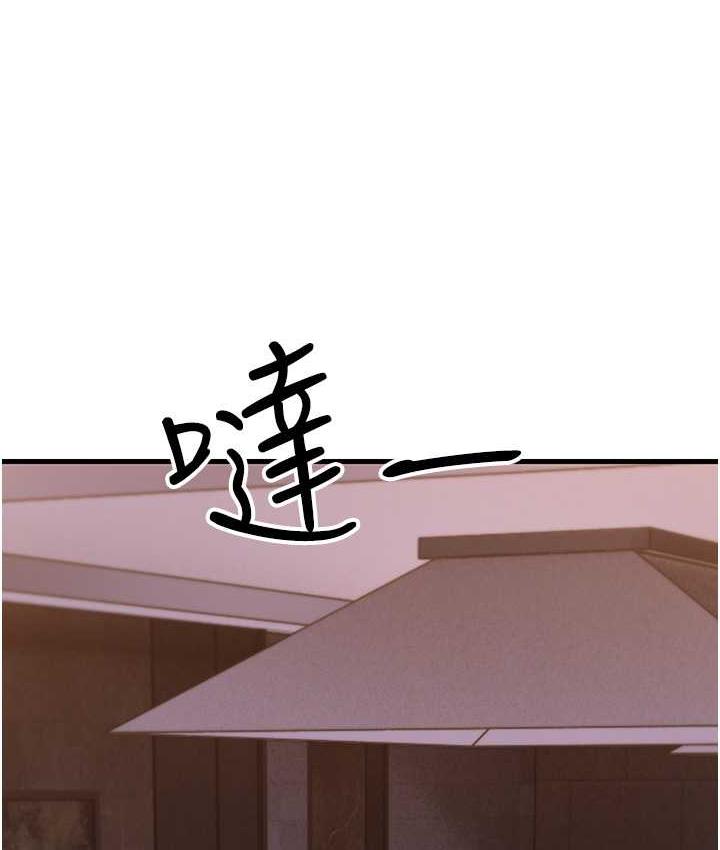 [Manhwa] Runner becomes mother-in-law Plot, mature woman wife#[180P]-28