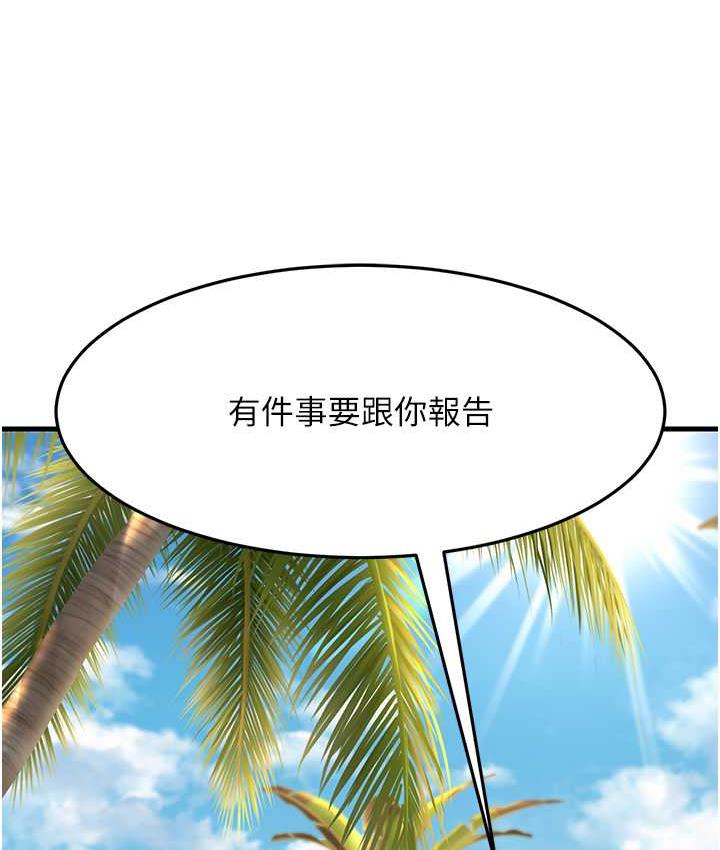 [Manhwa] Runner becomes mother-in-law Plot, mature woman wife#[180P]-3