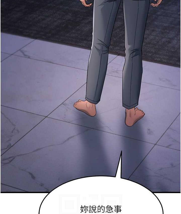 [Manhwa] Runner becomes mother-in-law Plot, mature woman wife#[180P]-30