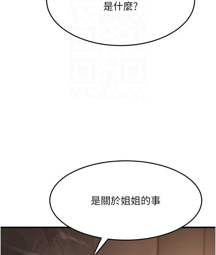 [Manhwa] Runner becomes mother-in-law Plot, mature woman wife#[180P]-31