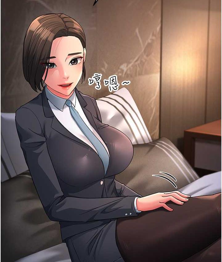 [Manhwa] Runner becomes mother-in-law Plot, mature woman wife#[180P]-32