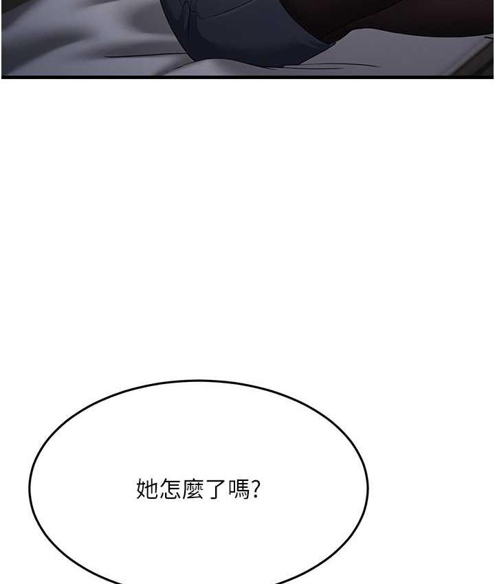 [Manhwa] Runner becomes mother-in-law Plot, mature woman wife#[180P]-33