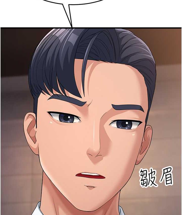 [Manhwa] Runner becomes mother-in-law Plot, mature woman wife#[180P]-34