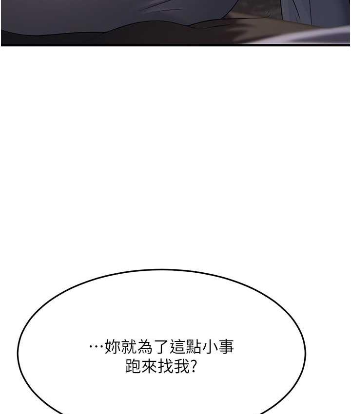 [Manhwa] Runner becomes mother-in-law Plot, mature woman wife#[180P]-39