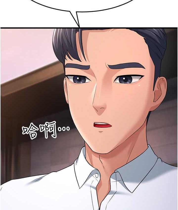 [Manhwa] Runner becomes mother-in-law Plot, mature woman wife#[180P]-40