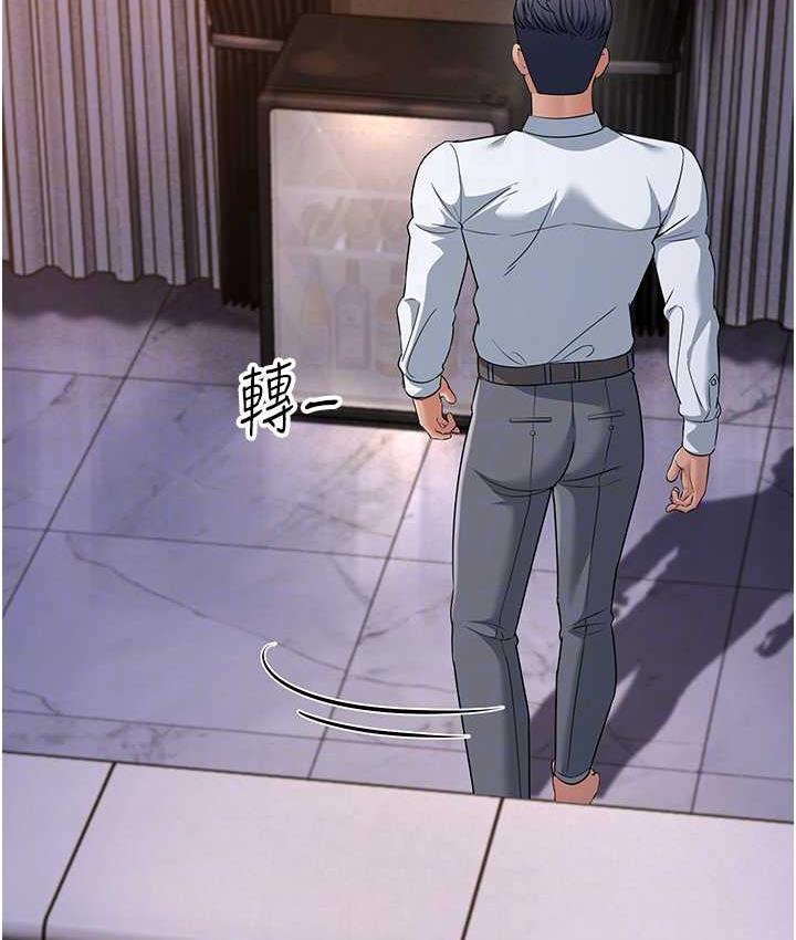 [Manhwa] Runner becomes mother-in-law Plot, mature woman wife#[180P]-43
