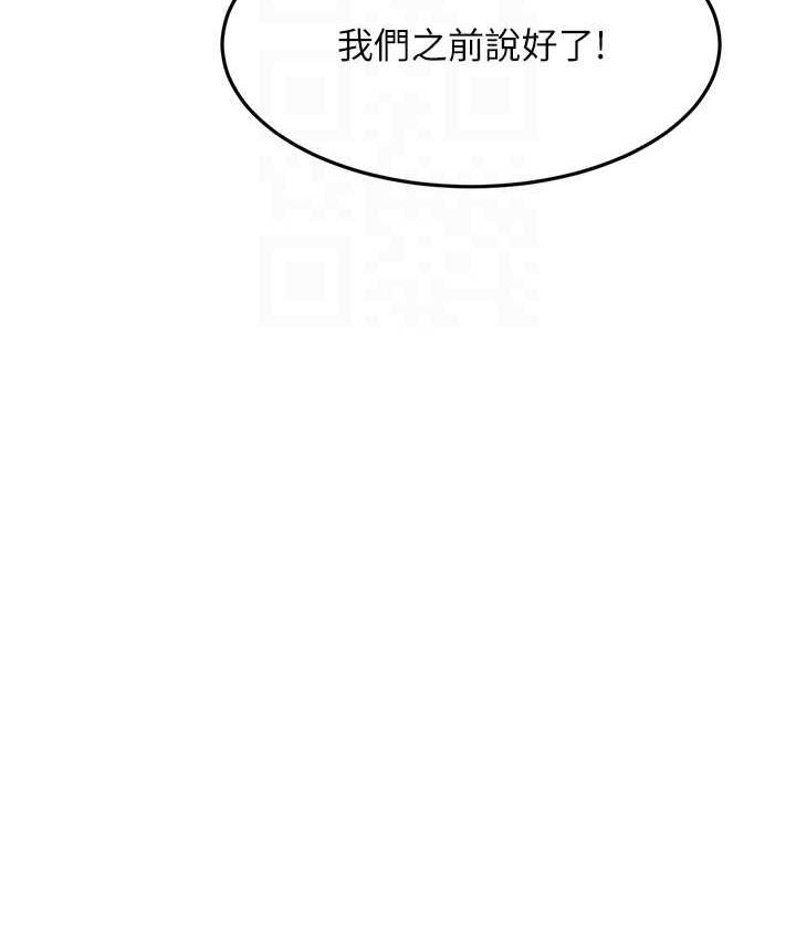 [Manhwa] Runner becomes mother-in-law Plot, mature woman wife#[180P]-45