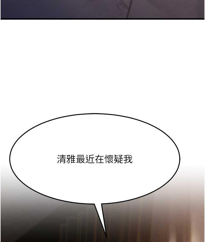 [Manhwa] Runner becomes mother-in-law Plot, mature woman wife#[180P]-52