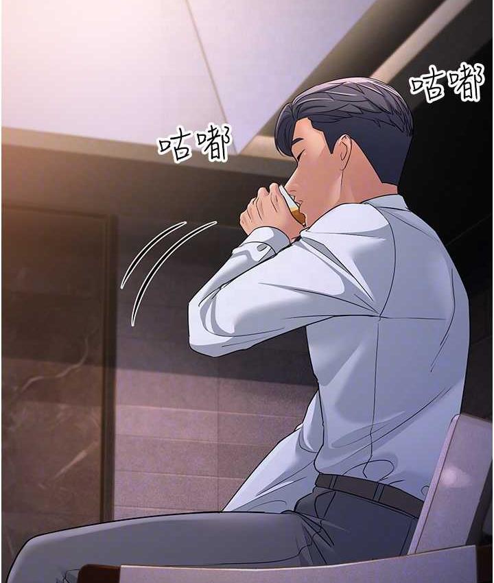 [Manhwa] Runner becomes mother-in-law Plot, mature woman wife#[180P]-57