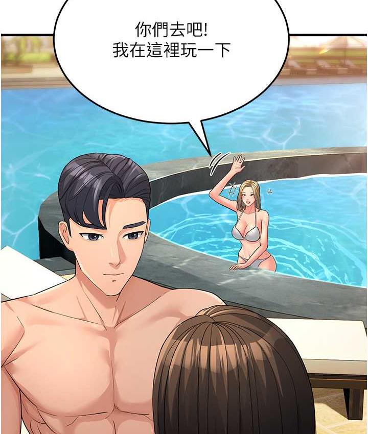[Manhwa] Runner becomes mother-in-law Plot, mature woman wife#[180P]-6
