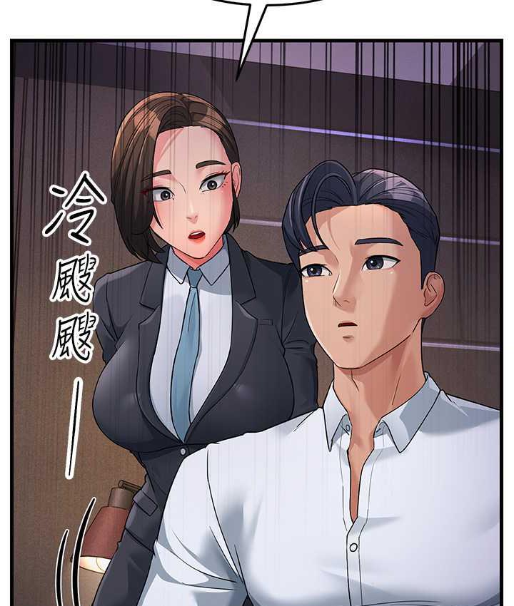 [Manhwa] Runner becomes mother-in-law Plot, mature woman wife#[180P]-61
